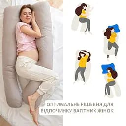 Подушка для вагітних та годування 2 в 1 зі знімною наволочкою Big U XL Mothercare Рожевий - мініатюра 3