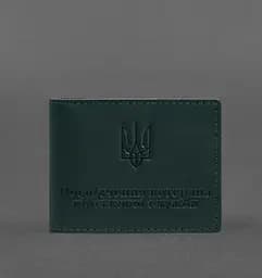 Кожаная обложка для удостоверения ветерана военной службы зеленая