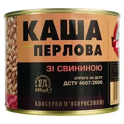 Уцінка. Каша перлова Алан зі свининою 525 г (818261)