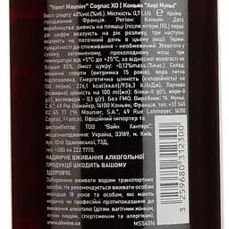 Коньяк Henri Mounier XO 40% 0.7 л у подарунковій упаковці - мініатюра 5