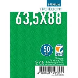 Аксессуар Games 7 Days Протекторы для карт Games7Days 63,5 х 88 мм Card Game, 50 шт. PREMIUM (GSD-026388)