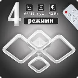 Люстра світлодіодна 517 Dlight з пультом 52Вт Білий (02078) - мініатюра 2