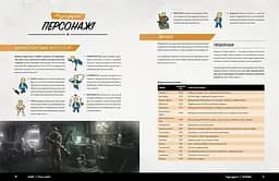 Настільна гра Fallout - Стартовий набір (Фізичне видання) (GKRP0028) - мініатюра 13