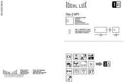 Вуличний світильник Ideal Lux REX-2 AP1 ANTRACITE (092423) - мініатюра 3