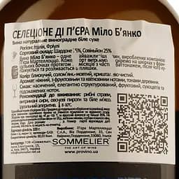 Вино Selezione di Milo Bianco Friuli DOC, біле, сухе, 0,75 л - мініатюра 3