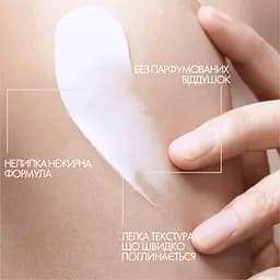 Бальзам La Roche Posay Lipikar Light Baume AP+M для сухої та схильної до атопії шкіри 200 мл (MB467100) - мініатюра 7