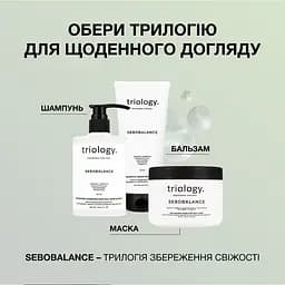Стайлінг-спрей для волосся Triology. Hair Architect дисциплінуючий 200 мл - мініатюра 5