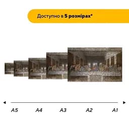 Дерев'яний фігурний пазл Тайна Вечеря, А3, Дерев'яна коробка 200 елементів - мініатюра 2