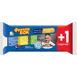 Губки кухонні Фрекен Бок Color, 5 шт. + 1 шт.