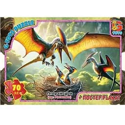 Дитячий пазл Обережно Динозаври UP3055 плакат 70 елементів