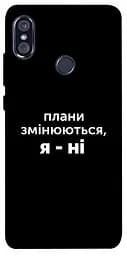 Чехол Demsky Планы изменяются для Xiaomi Redmi Note 5 Pro/Note 5 (AI Dual Camera)