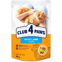 Вологий корм для котів Club 4 Paws Premium з ягням 85 г