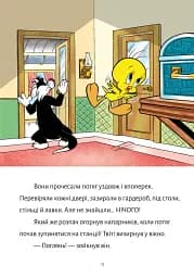 Твіті! Зникнення Ґренні - мініатюра 6