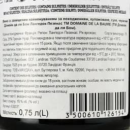 Вино Domaine De La Baume AOP Languedoc Pezenas 2020 червоне сухе 0.75 л у подарунковій упаковці - мініатюра 4
