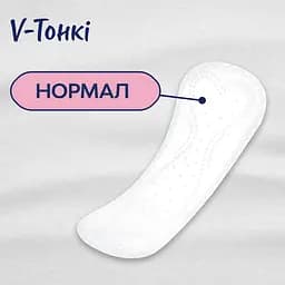 Щоденні прокладки Libresse Normal 64 шт. - мініатюра 3