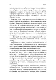 Перша дівчинка - мініатюра 7