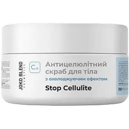 Антицеллюлитный скраб для тела Joko Blend с охлаждающим эффектом 300 г