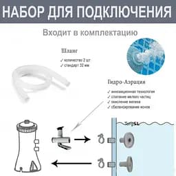 Басейн каркас 26702 305х76см, 4485л - мініатюра 5