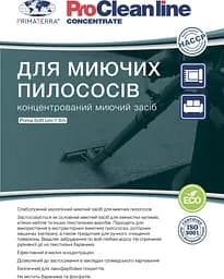 Концентрат для миючих пилососів Primaterra (1.10 кг) - мініатюра 4