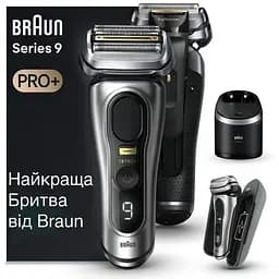 Електробритва Braun Series 9 Pro+ 9577cc Wet&Dry Silver/Black UA - мініатюра 3