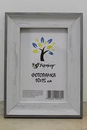 Фоторамка 10х15, старовинне дерево зі срібним краєм, 2820-5135-7, Скло + Картон