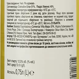 Вино Vina Maipo Mi Pueblo Sauvignon Blanc біле сухе 0.75 л - мініатюра 3
