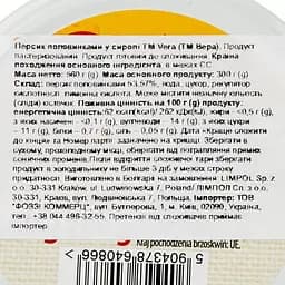 Персики Vera половинками у легкому сиропі, 560 г (880209) - мініатюра 3