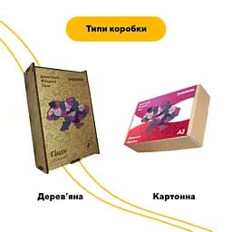 Пазл деревяний Україна Фіалкова, А3, Картонна коробка 200 елементів - мініатюра 4