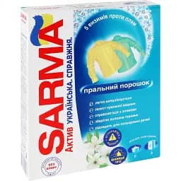 Пральний порошок Sarma Актив Фреш для всіх типів прання 400 г - мініатюра 2