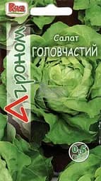 Семена Салат Головчатый 0.5 г