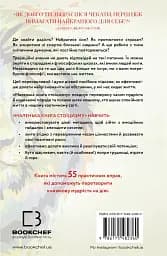 Маленька книга стоїцизму. Перевірена часом мудрість, що дарує стійкість, упевненість і спокій - мініатюра 2