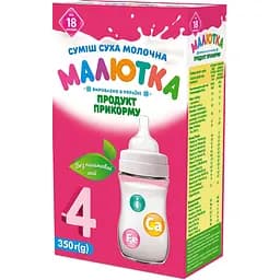 Суха молочна суміш Малютка 4 з 18 місяців 350 г