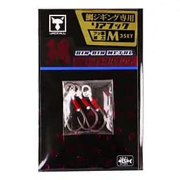 Гачок Jackall Binbin Metal Hook Rear Hook #13, 3 шт. (1013-1699.30.02)