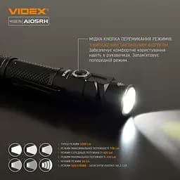 Портативний світлодіодний ліхтарик Videx VLF-A105RH 1200 Lm 5000 K (VLF-A105RH) - мініатюра 12