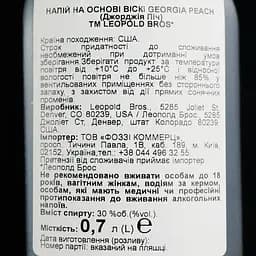 Віскі Leopold Bros Peach 30% 0.7 л - мініатюра 6