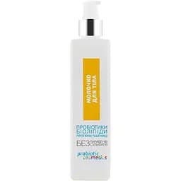 Молочко для тіла Probiotic Cosmetics 300 мл