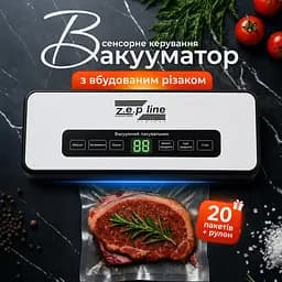 Професійний Вакууматор для продуктів, Zepline 4.0, 200 Вт Кухонний вакуумний пакувальник, Вакууматор для їжі, Вакуматор, Спаювач, рулон + пакети для вакуумування харчові - мініатюра 2