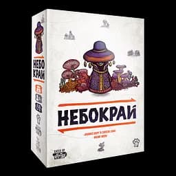 WoodCat Небокрай