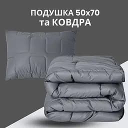 Набір полуторний Ideia з штучного пуху ManMaker ковдра та подушка сірий тамаска для сну (8-35823) 2 - мініатюра 8
