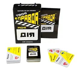 Настільна гра Твоя правда моя дія, 30233