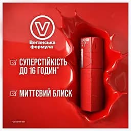 Рідка помада для губ Maybelline New York Super Stay Vinyl Ink з глянцевим фінішем Cheeky відтінок 35, 4.2 мл (B3421200) - мініатюра 5