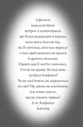 Пригоди Фоксі. Хитрий план - мініатюра 3