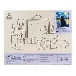 Набір для розпису по номерах "Мистецький кіт" 40*50 см, IDEA2-GX47168, ТМ "99IDEAS" - мініатюра 4