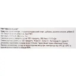 Ром Tobacco Black 37.5% 1 л - мініатюра 7