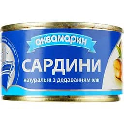 Сардини Аквамарин натуральні з додаванням олії 230 г (603336)