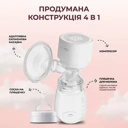 Уцінка. Електричний молоковідсмоктувач ArhiMED Gentle S3  - мініатюра 10