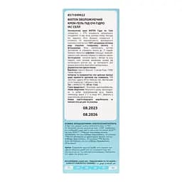 Крем-гель для шкіри навколо очей Bioten Hydro X-Cell Depuffing & Dark Circles Reduction Eye Gel Cream 15 мл - мініатюра 5