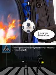 Ортопедичний рюкзак в школу для хлопчика з М'ячем School Standard 38х30х18 см для початкової школи (150-40) - мініатюра 3