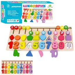 Деревянная игрушка Центр развивающий MD 1689 цифры, фигурки, лабиринт