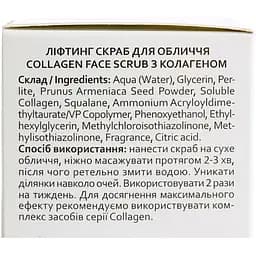 Скраб для обличчя Hollyskin Collagen Face Scrub з колагеном, 100 мл - мініатюра 9